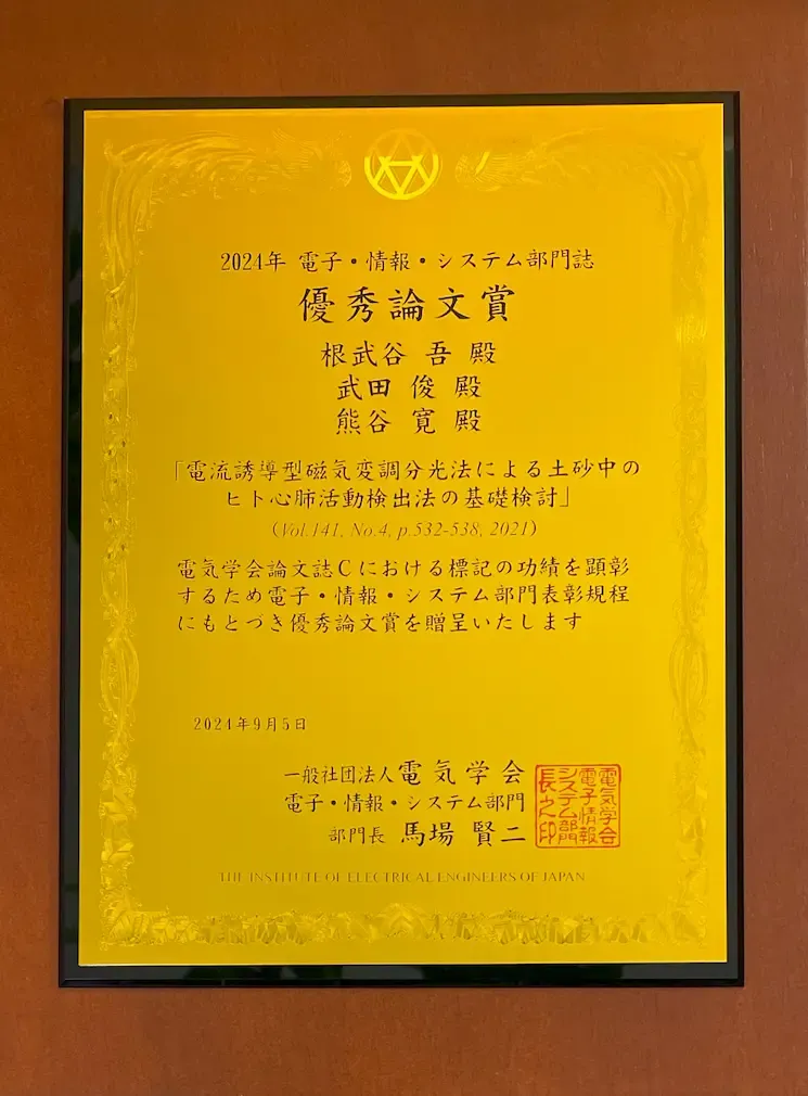 盾