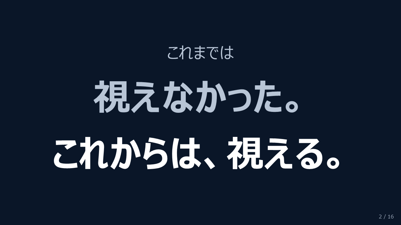 スライド2